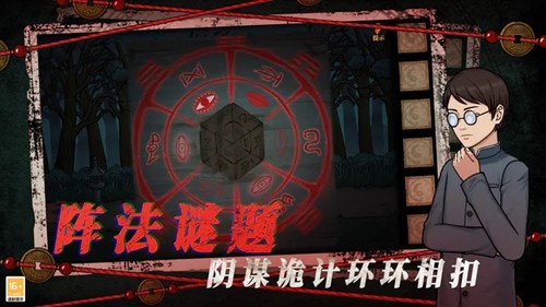 ɽ������4֮������Ӱ���°�v1.0.5 ��׿��