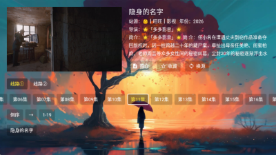 4K�����Ӱ��app����������°汾v2.3.3.5  ��׿��