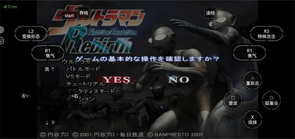 �������񶷽������������������(�������񶷽���������װ��)v3.3.2 ��ֲ��