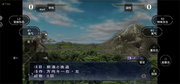 �������񶷽������������������(�������񶷽���������װ��)v3.3.2 ��ֲ��