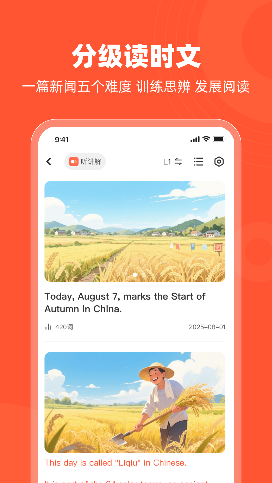 ͬ��ѧ��app�ٷ�����v26.3.3 ���°�