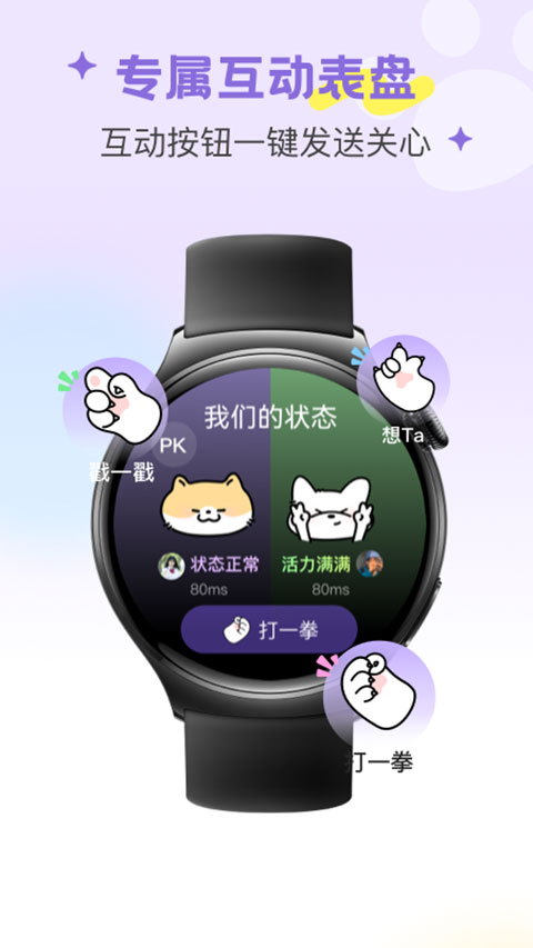 doublefeel��׿��v1.1 �ٷ���