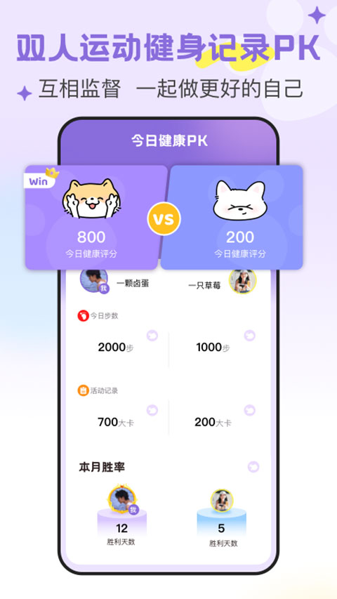 doublefeel��׿��v1.1 �ٷ���