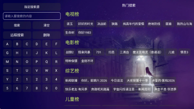 �ÿ�Ӱ��app���°�v6.1.8 ��׿��