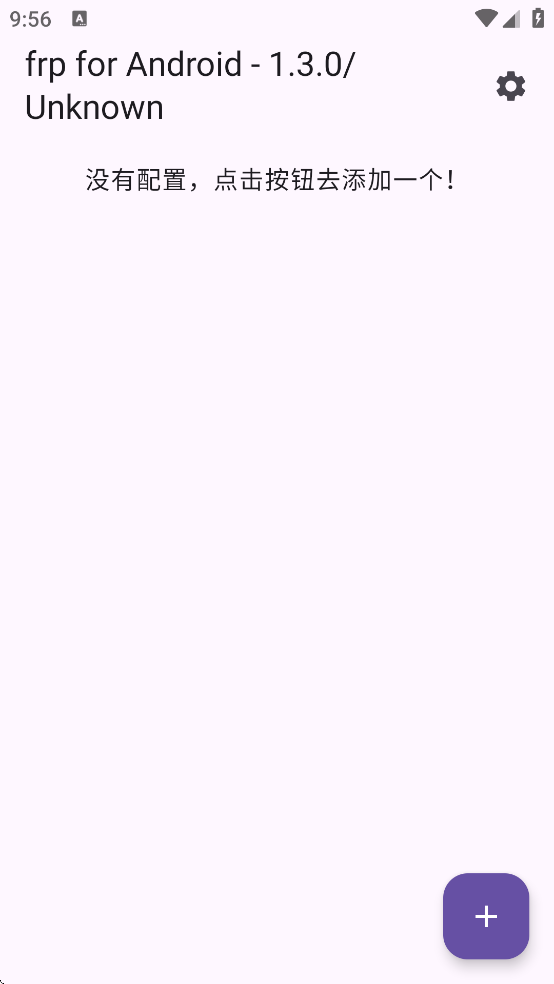 frp�������ذ�װv1.3.0 ���°�