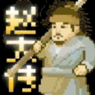 �����Դ���Ϸv1.0 ���°�