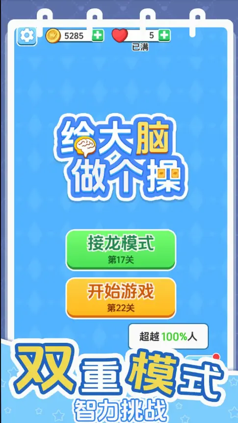 ��������������Ϸv1.0.0 ��׿��