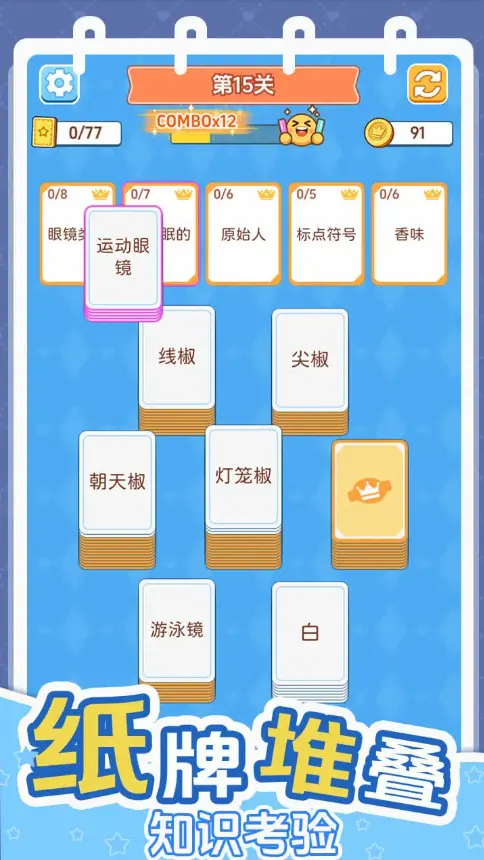 ��������������Ϸv1.0.0 ��׿��