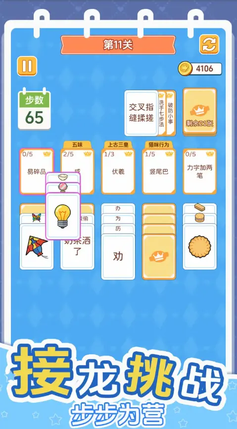 ��������������Ϸv1.0.0 ��׿��