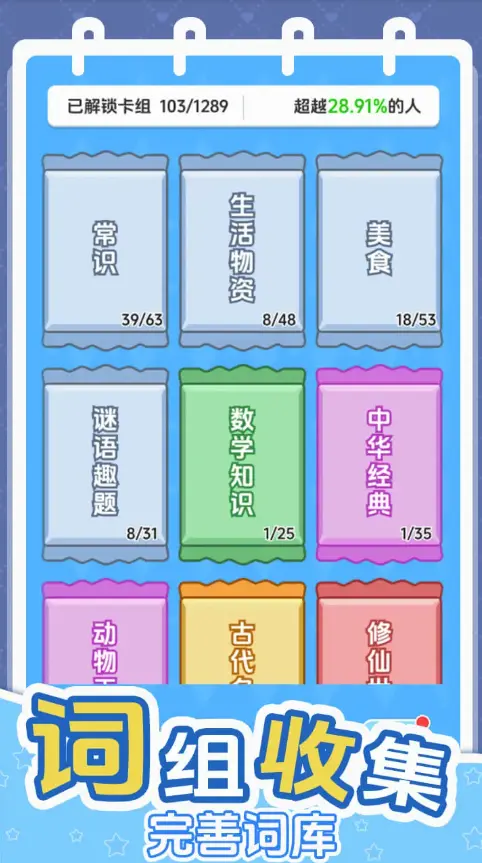 ��������������Ϸv1.0.0 ��׿��