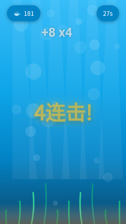 ����ʱ��С��Ϸv1.0.0 ��׿��