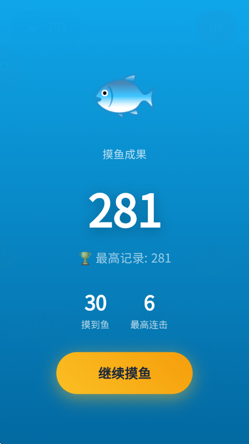 ����ʱ��С��Ϸv1.0.0 ��׿��