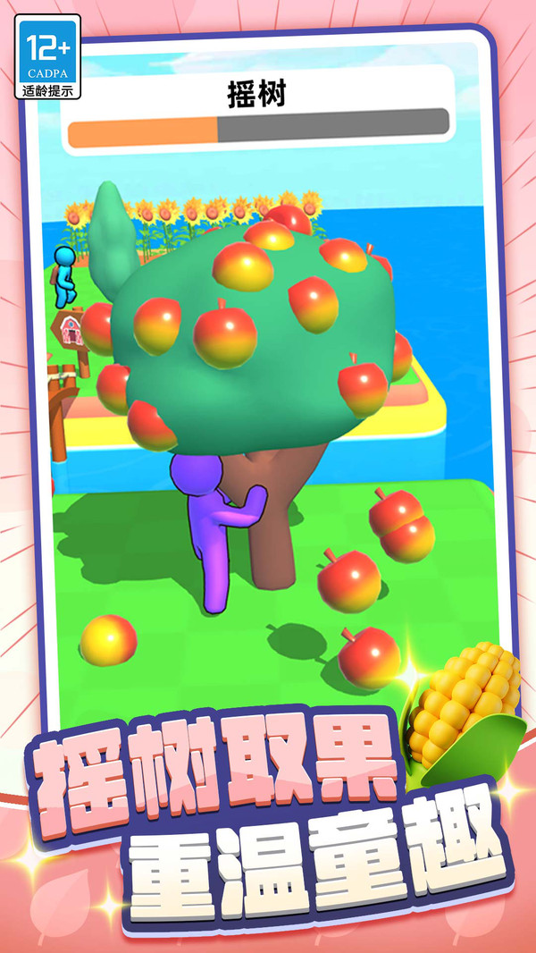 �ҵ�ũ���ֻ���Ϸ(Farm Land)v3.24.0 ��׿��