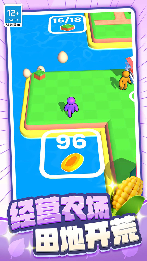 �ҵ�ũ���ֻ���Ϸ(Farm Land)v3.24.0 ��׿��