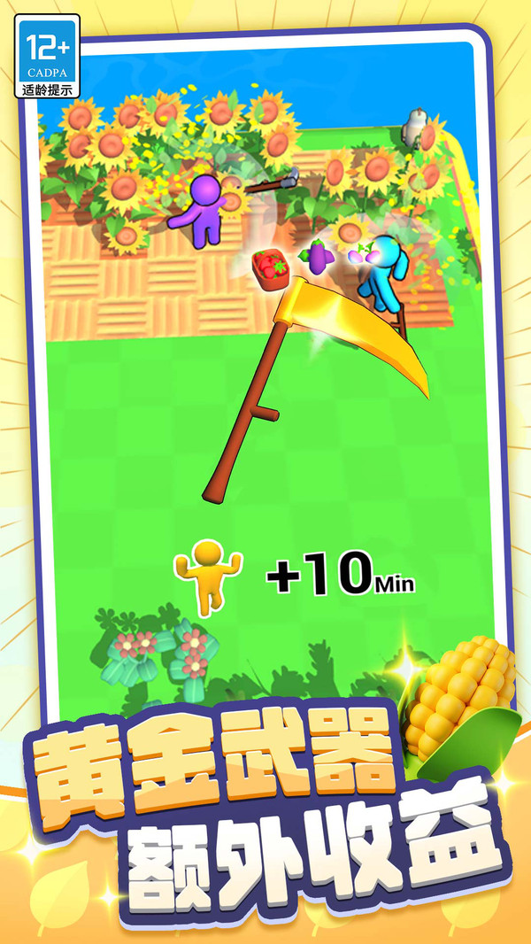 �ҵ�ũ���ֻ���Ϸ(Farm Land)v3.24.0 ��׿��