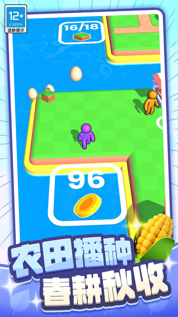 �ҵ�ũ���ֻ���Ϸ(Farm Land)v3.24.0 ��׿��