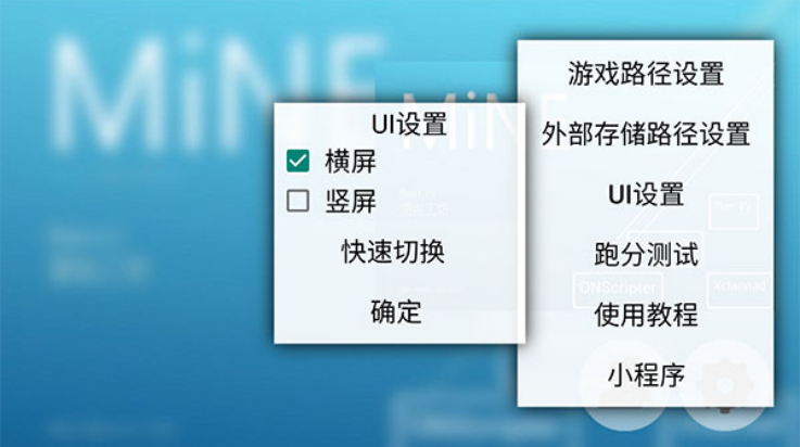 mineģ������׿��v3.2.1 ���°�