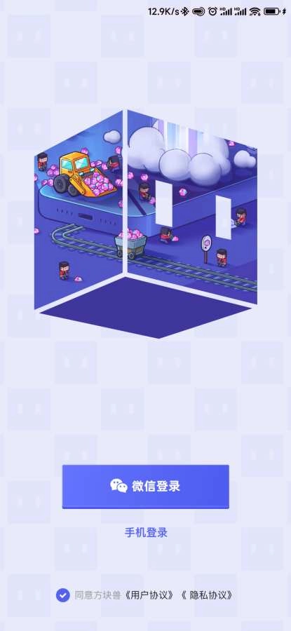 �����޹ٷ�����v6.1.1 ��׿��