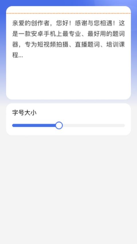 ��Я�Ŵ�app(��Я�Ŵ���)v2.0.1 ��׿��
