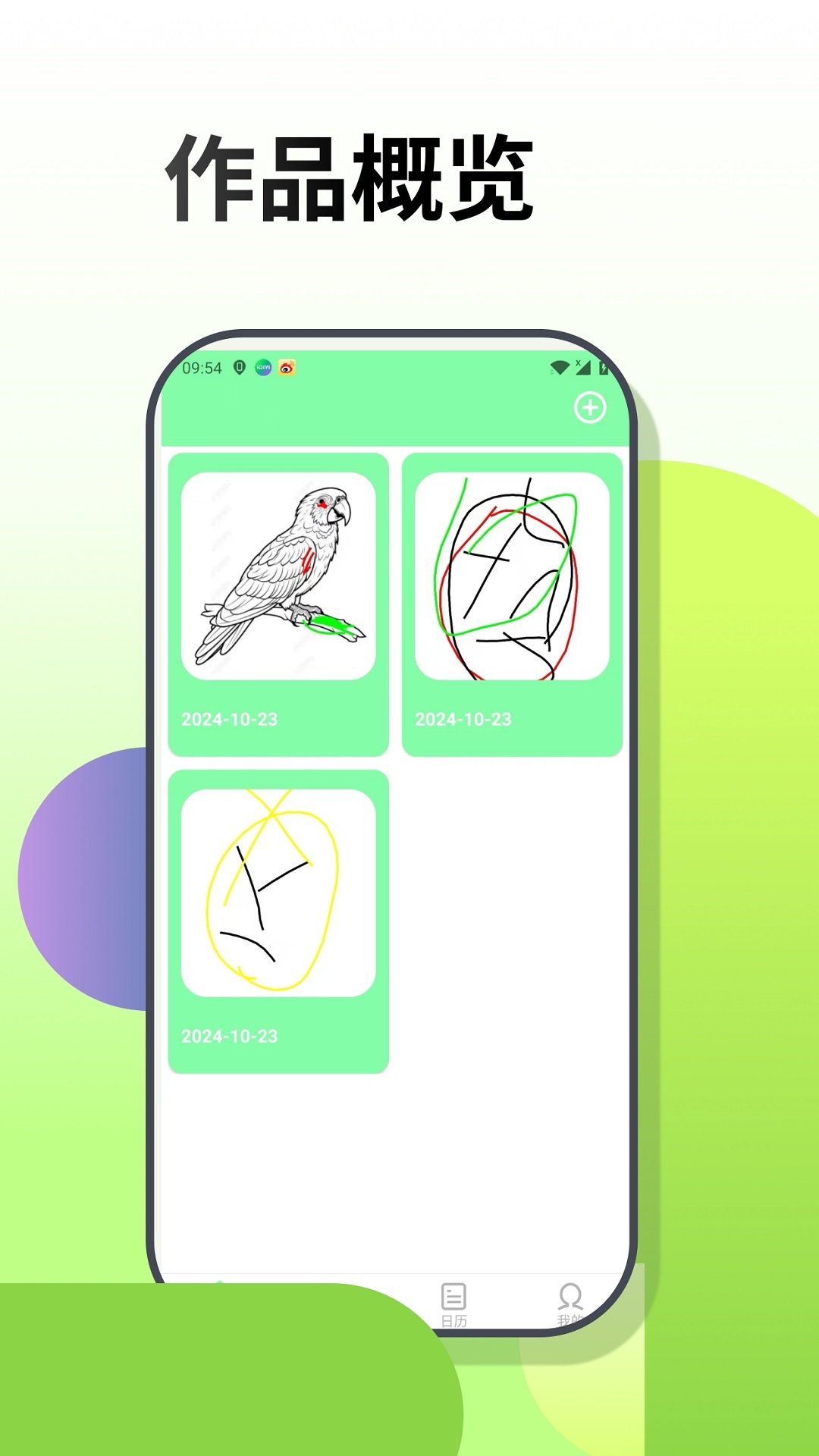 �λ�ͿͿ���������v10.1.1 ���°�