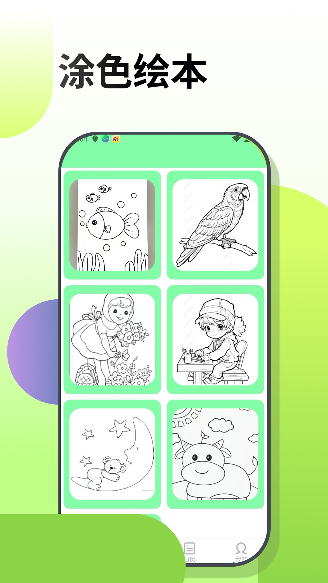 �λ�ͿͿ���������v10.1.1 ���°�