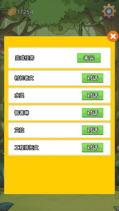 ������Ϸv3.5 ���°�