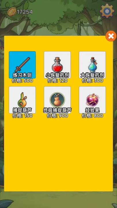 ������Ϸv3.5 ���°�