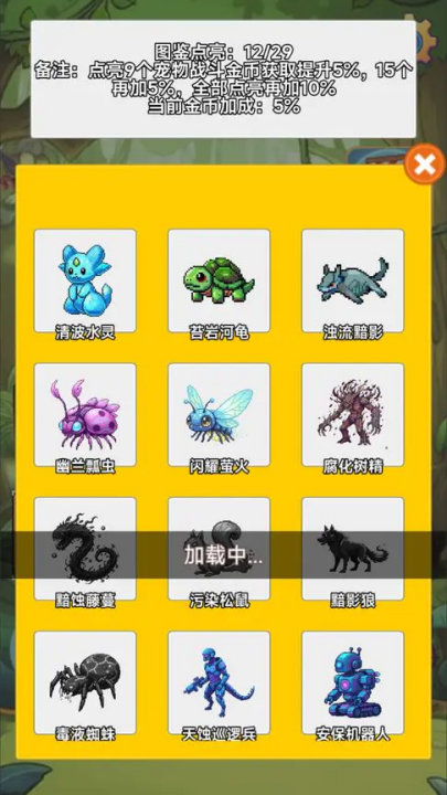 ������Ϸv3.5 ���°�