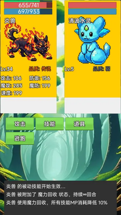 ������Ϸv3.5 ���°�