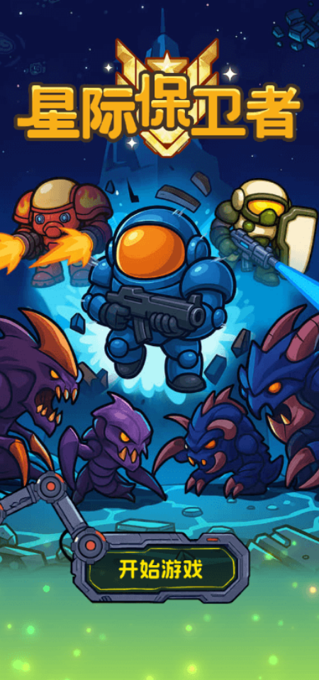 �Ǽʱ�������Ϸv1.0 ���°�