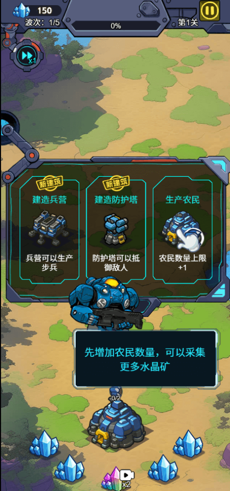 �Ǽʱ�������Ϸv1.0 ���°�