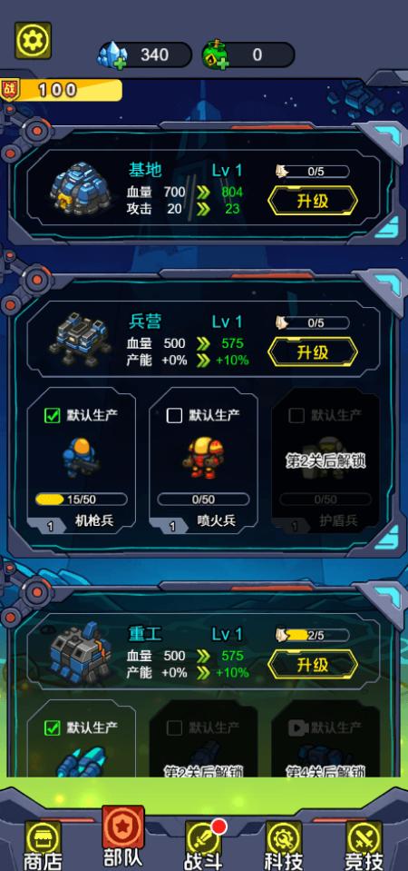 �Ǽʱ�������Ϸv1.0 ���°�