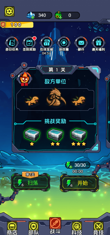 �Ǽʱ�������Ϸv1.0 ���°�