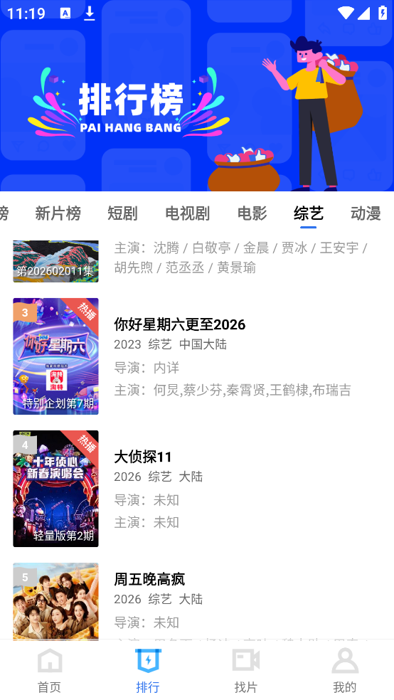 �����Ƶ��Ѱ�v4.3.0 ������