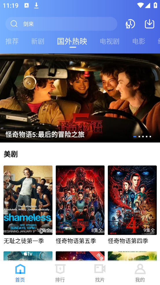 �����Ƶ��Ѱ�v4.3.0 ������