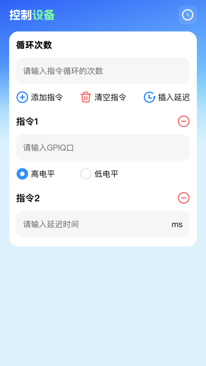 ����wifi����v2.0.4 ���°�