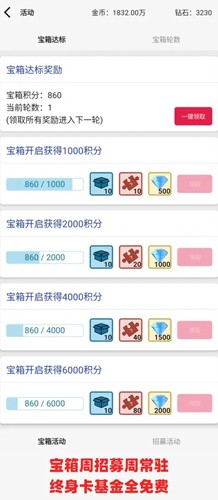 һ������ͷ֮����׿��v1.09 ���°�