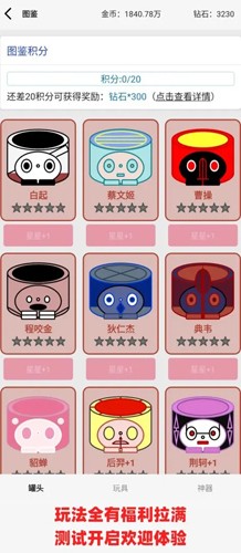 һ������ͷ֮����׿��v1.09 ���°�