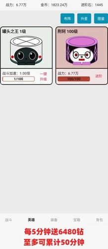 һ������ͷ֮����׿��v1.09 ���°�