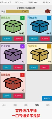 һ������ͷ֮����׿��v1.09 ���°�