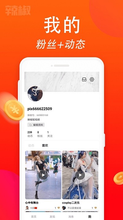 ������Ƶ����������Ѱ�װ(��������Ƶ)v2.3.3 ��׿��