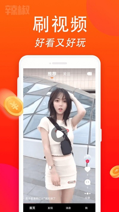 ������Ƶ����������Ѱ�װ(��������Ƶ)v2.3.3 ��׿��