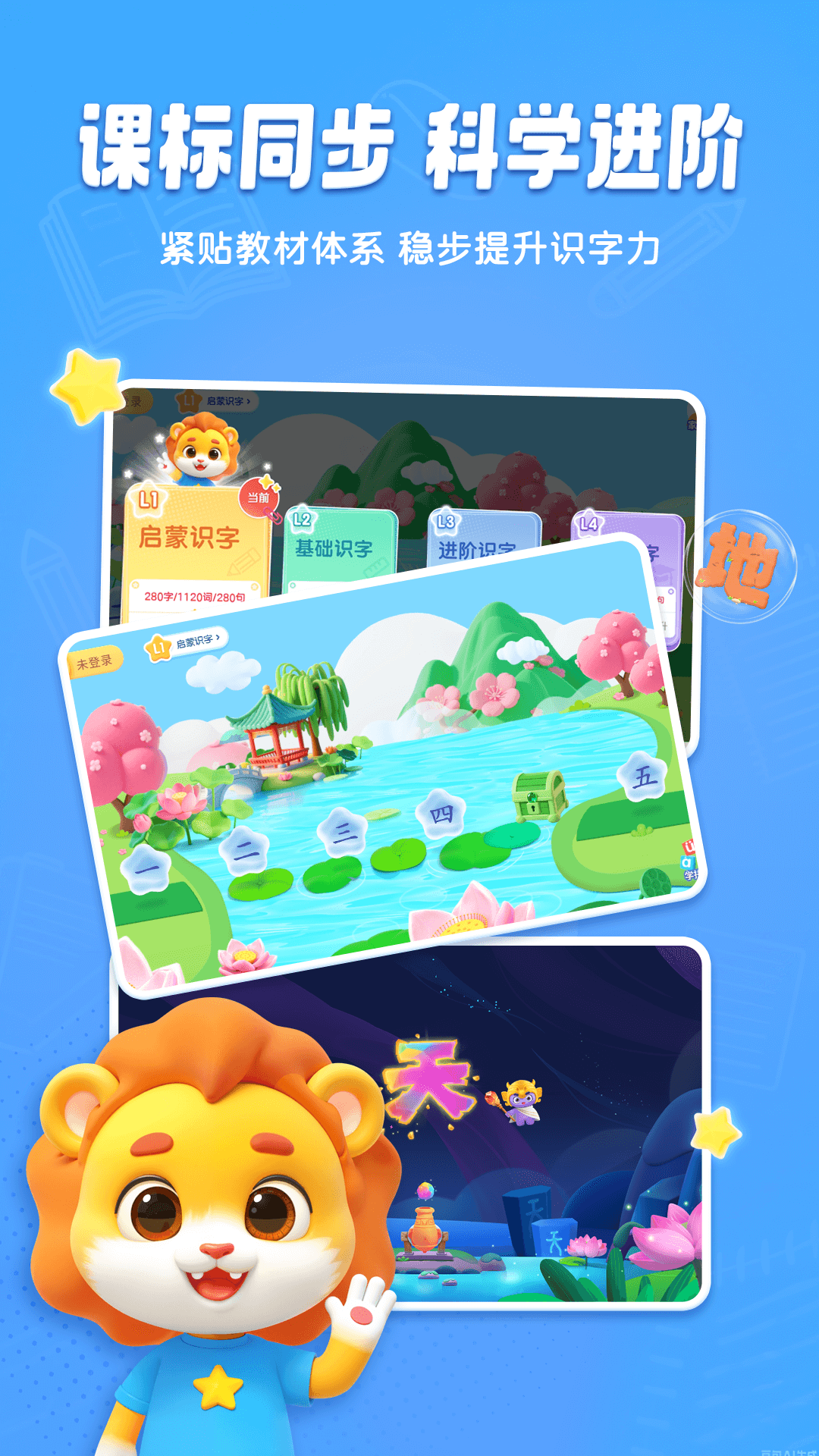 ����ʶ��app����v1.12.0 ���°�