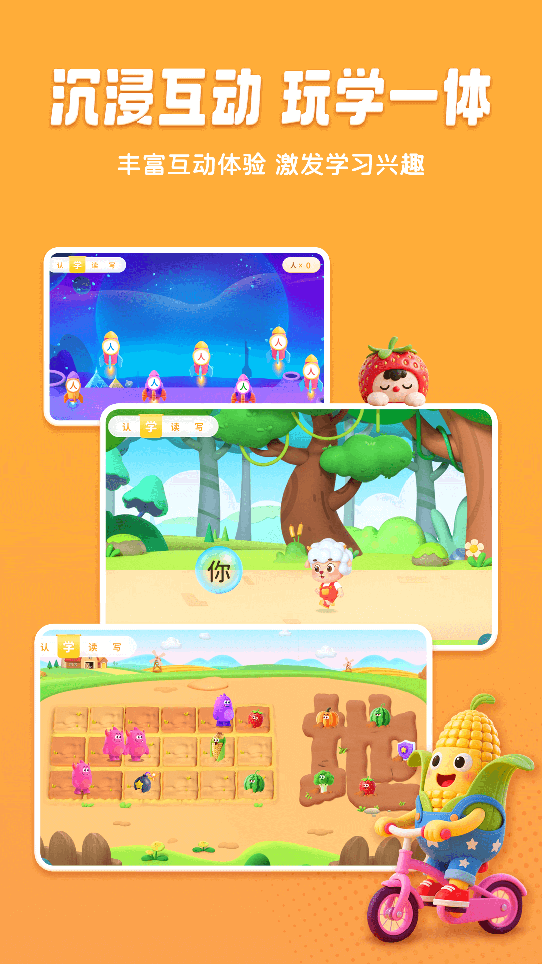 ����ʶ��app����v1.12.0 ���°�