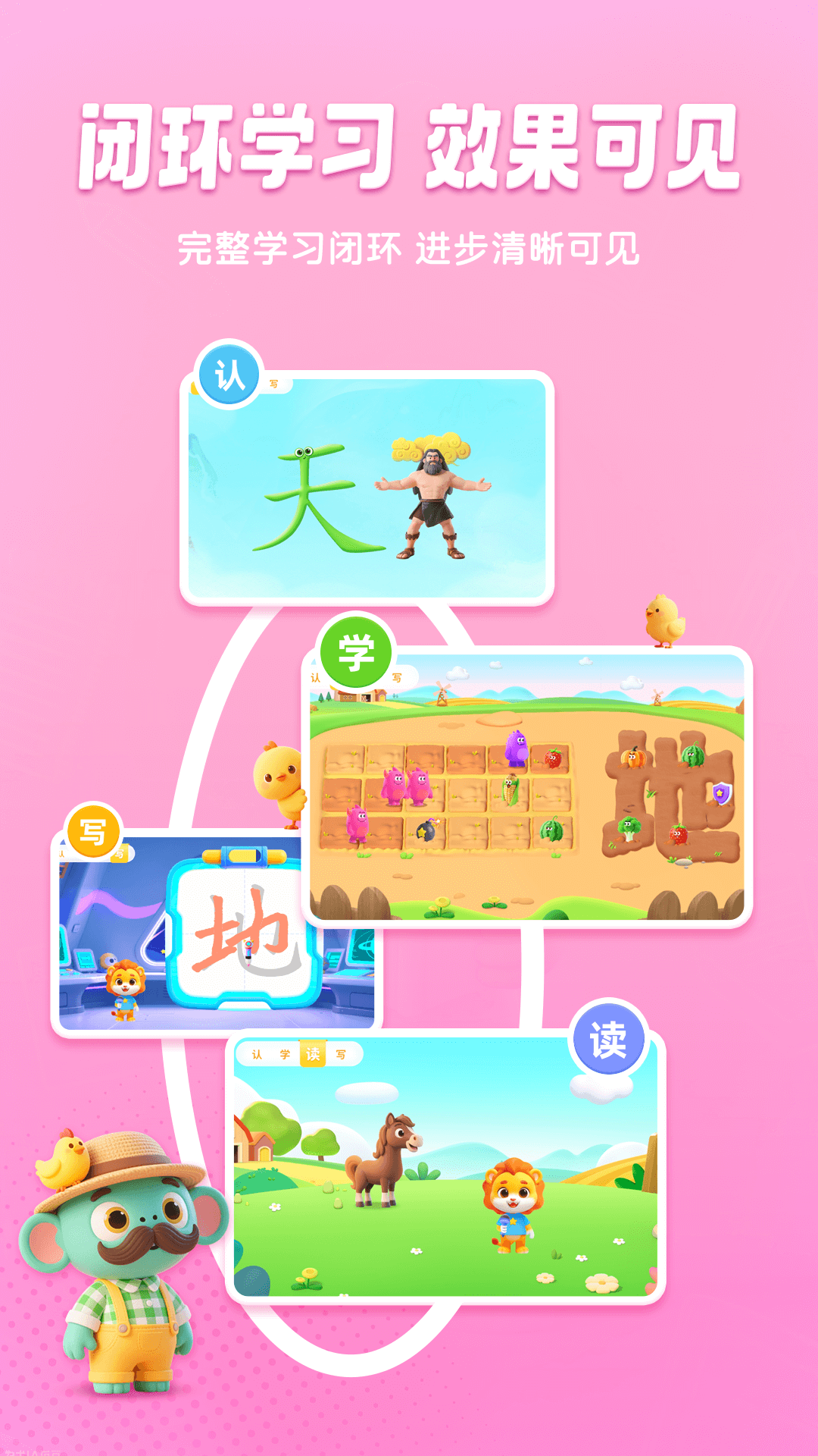 ����ʶ��app����v1.12.0 ���°�