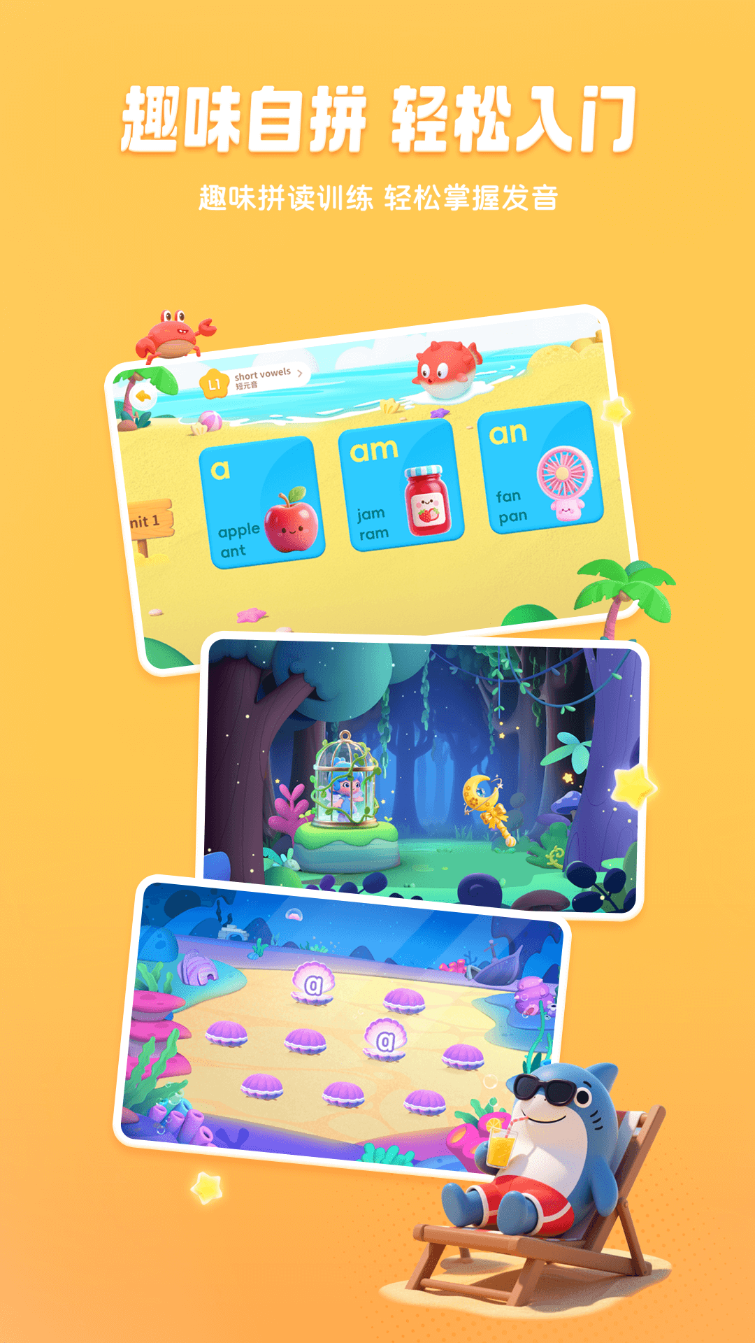 ����ʶ��app����v1.12.0 ���°�