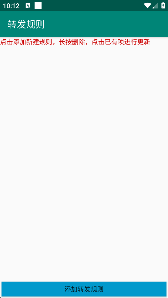 TranspondSms���°汾v3.6.3 ��׿��