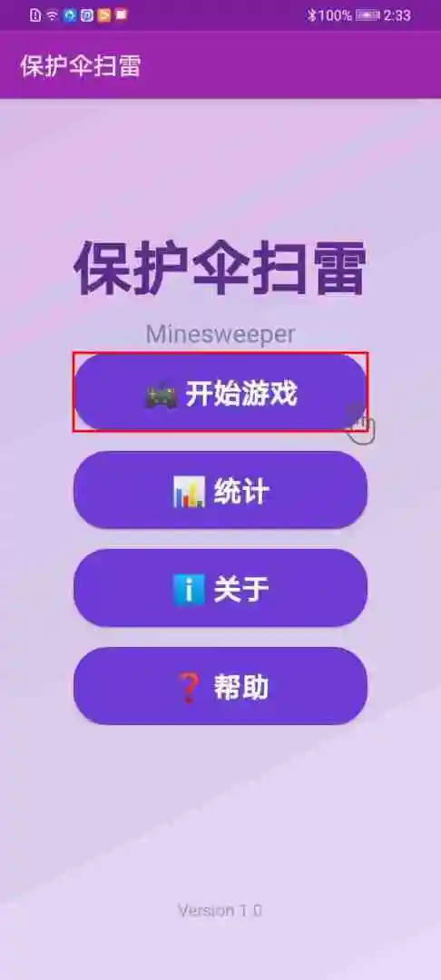 ����ɡɨ���ֻ���v1.0 ��׿��