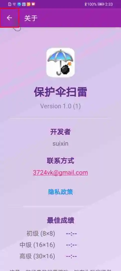 ����ɡɨ���ֻ���v1.0 ��׿��