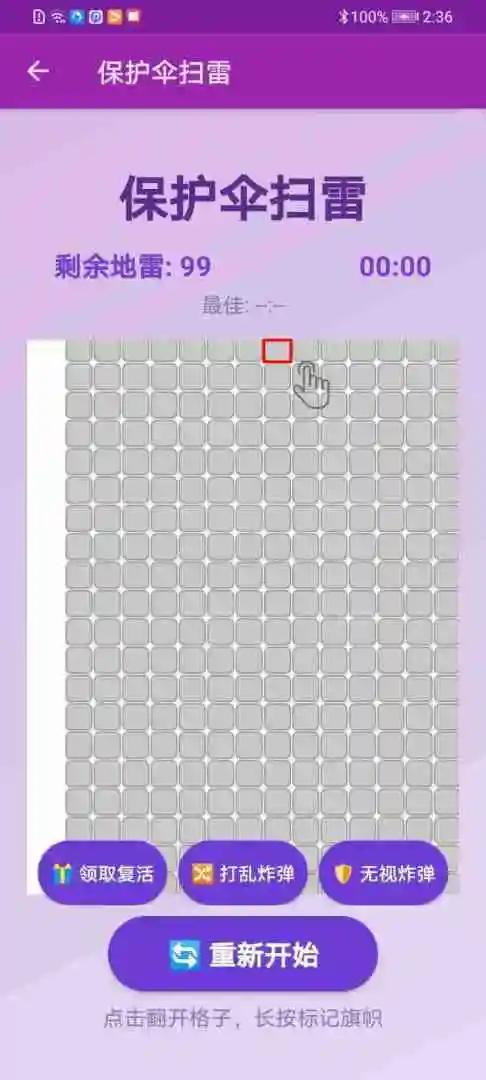 ����ɡɨ���ֻ���v1.0 ��׿��